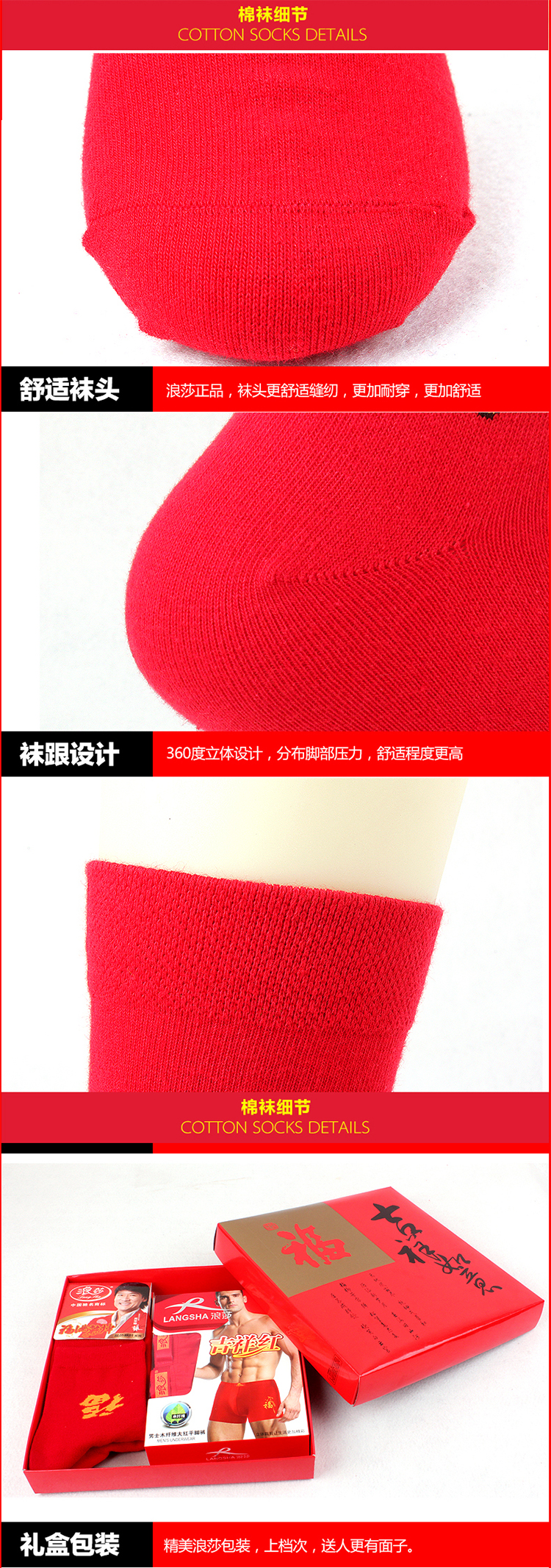 浪莎内衣浪莎内衣怎么样