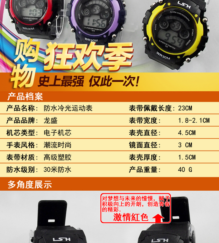 Часы Longsheng 2014 19.9 Longsheng Часы Longsheng 2014 19.9 Longsheng