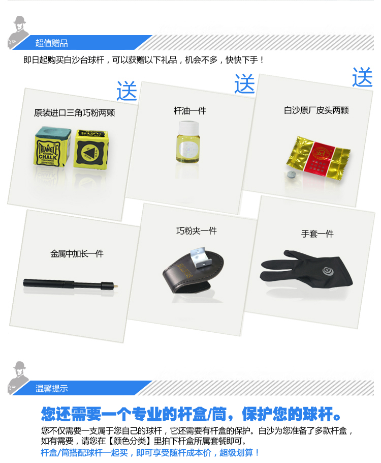 кий для бильярда B. S sanxing003 BS кий для бильярда B. S sanxing003 BS