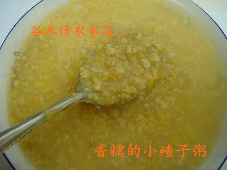 2014农家玉米碴 有机小碴子 细碴子 苞米茬 玉米糁 煮粥佳品