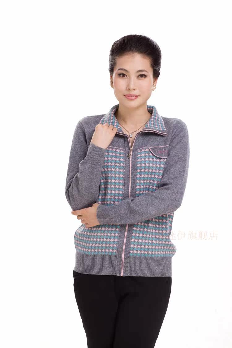 中老年女士羊毛衫<em>开衫中年</em>毛衣外套秋冬<em>妇女</em>服