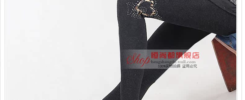 Леггинсы Hang Shangdu hsd018384 Леггинсы Hang Shangdu hsd018384