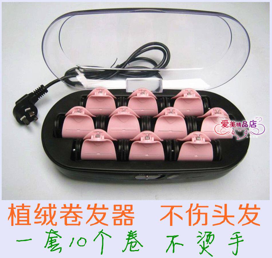 包邮 <em>女人我最大</em>推荐流行日韩电热<em>卷发</em>器/陶瓷