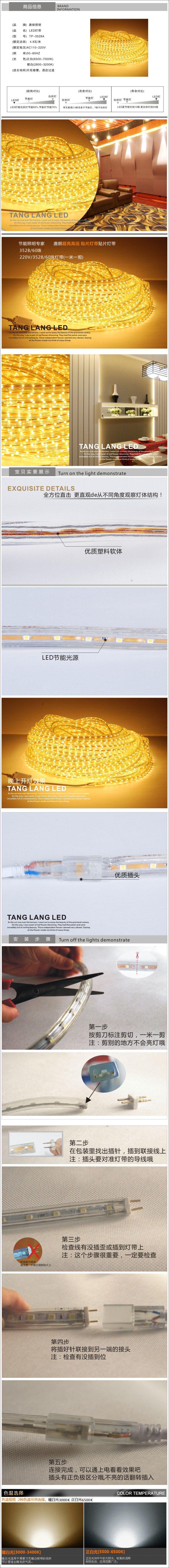 T2TZV4Xj0bXXXXXXXX_!!888436168.jpg (706×6560)