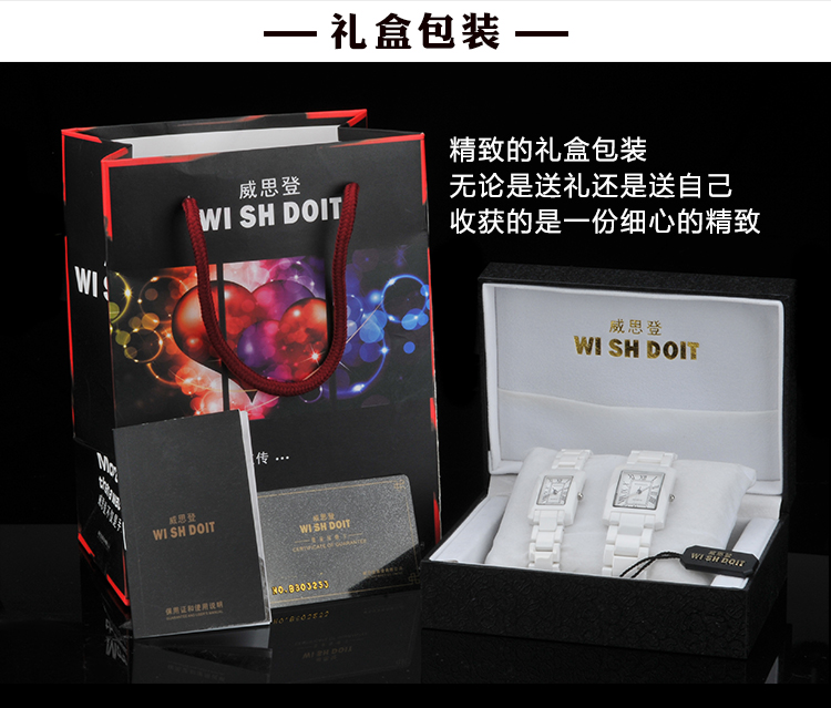 Наручные часы Wishdoit 100 Наручные часы Wishdoit 100