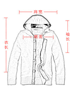 KC男装<em>男士针织衫开衫</em>外套秋冬加厚韩版<em>连帽</em>