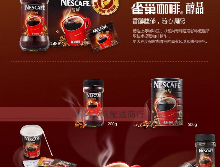 Nestle 500g Nestle 500g