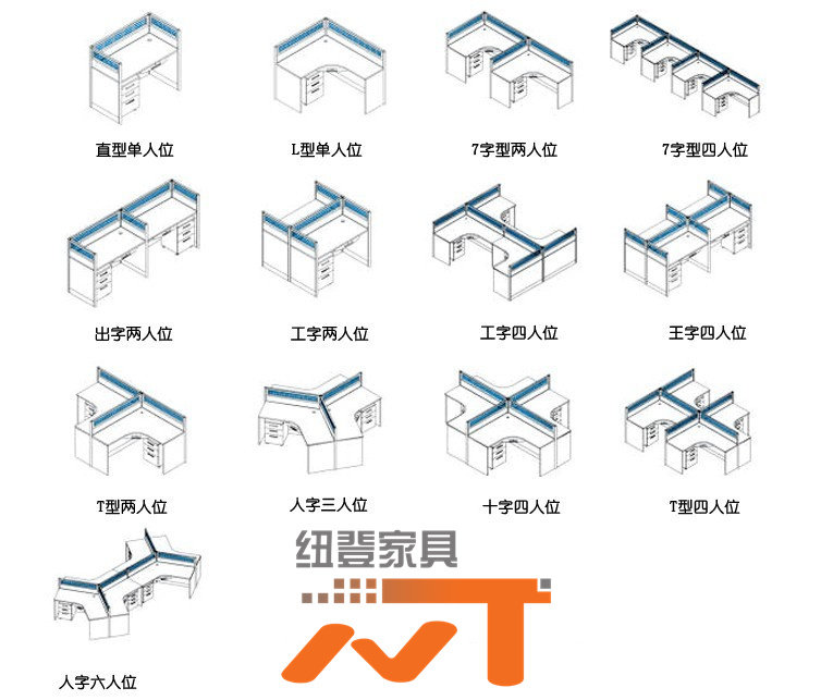 上海办公家具厂直销办公桌45款屏风隔断办公桌6人组合员工桌卡位