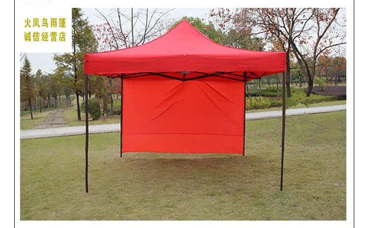 Тенты, Зонты The Phoenix bird HFN/a5 2.5*2.5 Китай The Phoenix bird Тенты, Зонты The Phoenix bird HFN/a5 2.5*2.5 Китай The Phoenix bird