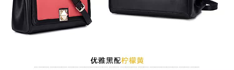 旋转时空系列撞色手提斜跨包