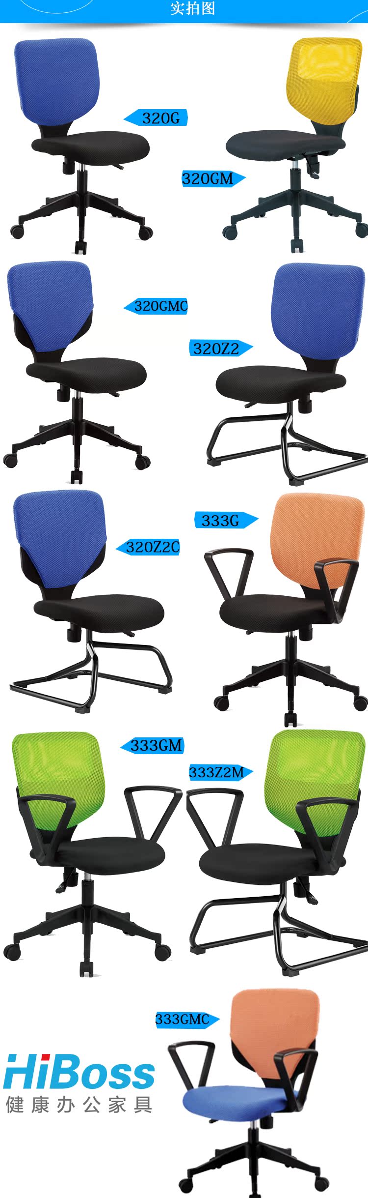 Кресло для персонала Hiboss HI703333GM Кресло для персонала Hiboss HI703333GM
