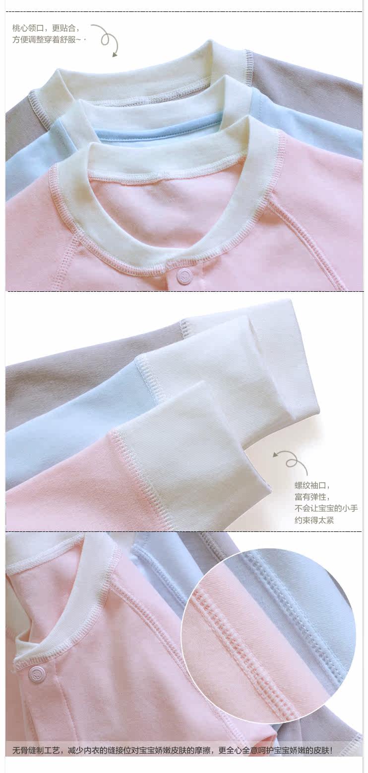 春装新品 <em>优贝宜</em> <em>婴儿纯棉睡袍</em> <em>宝宝</em>开胸<em>睡衣</em>长