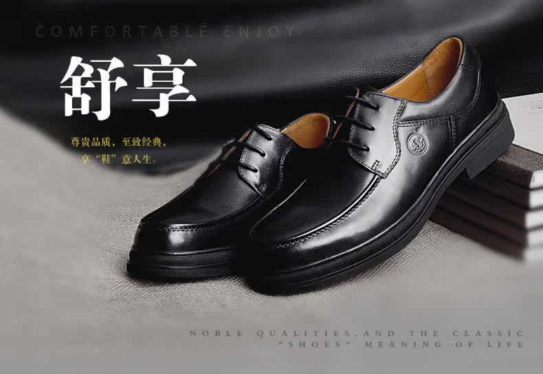 意大利枫叶男士商务休闲鞋男鞋 头层牛皮皮鞋