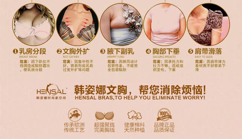 夏新款 奢华刺绣女士内衣 聚拢上托文<em>胸罩</em> <em>3/4</em>