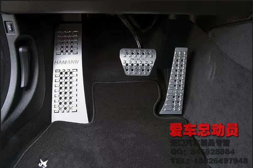 накладки на педали Тайвань BMW 5-серии модифицированных gt X3 Z4 7 6 Hamann педаль акселератора накладки на педали Тайвань BMW 5-серии модифицированных gt X3 Z4 7 6 Hamann педаль акселератора