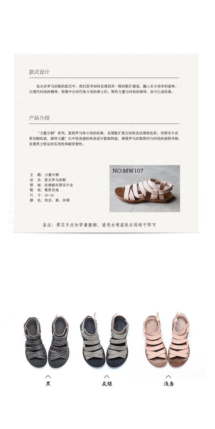 Mr.benyou2015夏季新品潮牌原创流行时尚男士复古罗马真皮凉鞋E1