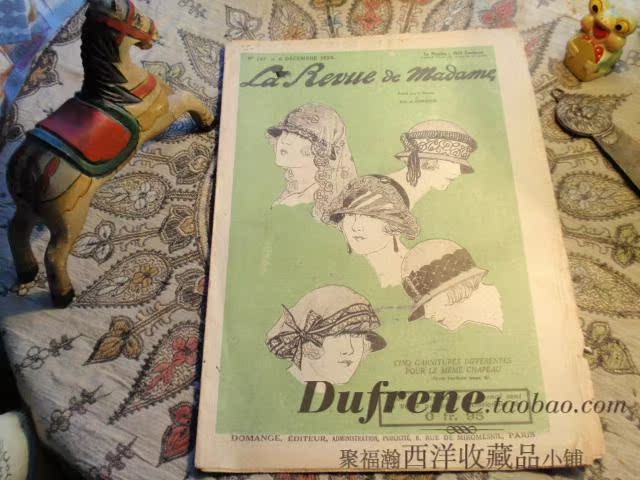 西洋收藏品F 法国巴黎20年代古典时尚服饰老报