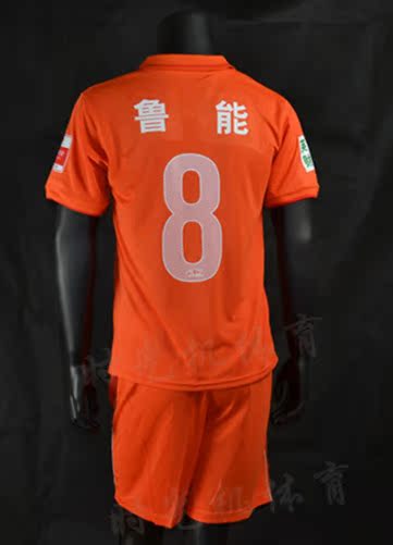 现货 鲁能吧时光机 2014赛季鲁能球衣山东鲁能