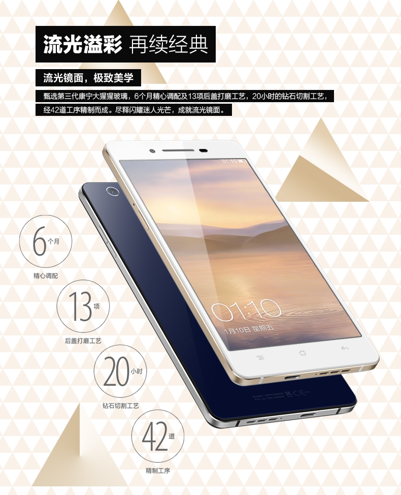 oppo_r8000_r1s(lin)ͨ4g֙C(j)ô_oppo_r8000_r1sc(din)u(png)