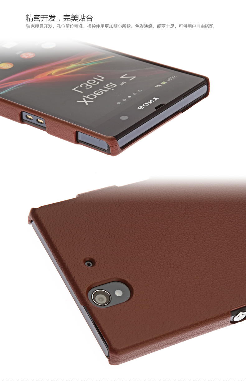 Чехлы, Накладки для телефонов, КПК Zeroro L36h Xperia C6602 C6603 Чехлы, Накладки для телефонов, КПК Zeroro L36h Xperia C6602 C6603