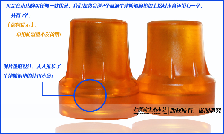 Костыли 实木手杖红木拐杖老人助行器拐棍高档祝寿送礼品可免费锯短包邮 Костыли 实木手杖红木拐杖老人助行器拐棍高档祝寿送礼品可免费锯短包邮