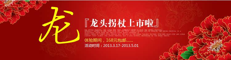 Костыли 实木手杖红木拐杖老人助行器拐棍高档祝寿送礼品可免费锯短包邮 Костыли 实木手杖红木拐杖老人助行器拐棍高档祝寿送礼品可免费锯短包邮