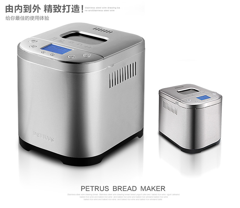 petrus/柏翠 pe6880 面包机家用全自动多功能蛋糕 双管烘烤 特价