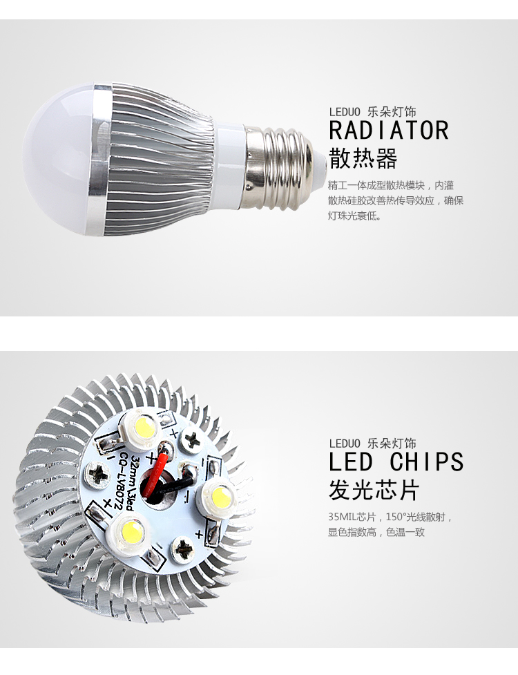 LED-светильник Leduo Led 3W Led E27 Lamp LED-светильник Leduo Led 3W Led E27 Lamp