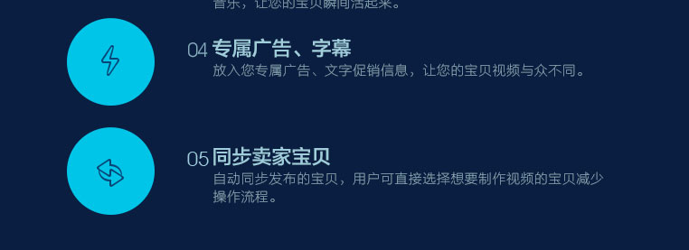 战国策_主图视频_9秒_制作生成模特视频足图片