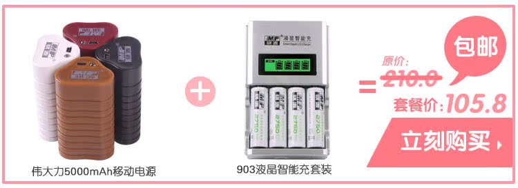 Аккумулятор MP 5000 Аккумулятор MP 5000