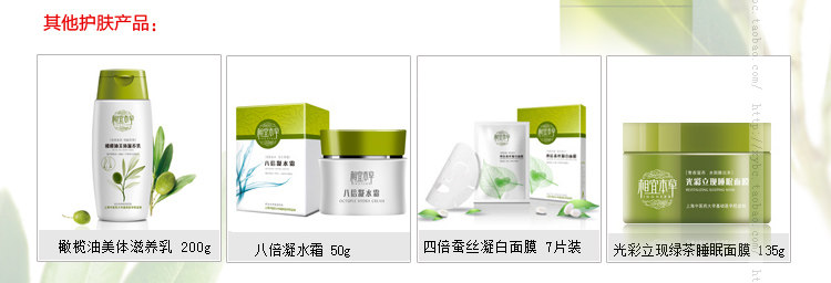 膜法世界 http://www.CoborMo.com 淘 淘宝 淘客 淘宝客 阿里 可贝尔 可贝尔官网 可贝尔官方网站