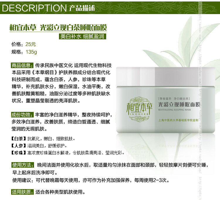 膜法世界 http://www.CoborMo.com 淘 淘宝 淘客 淘宝客 阿里 可贝尔 可贝尔官网 可贝尔官方网站