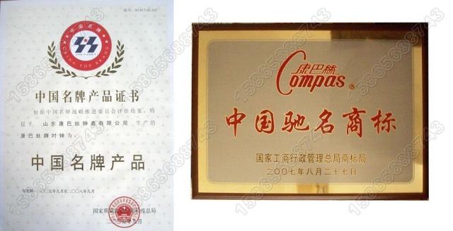 Настенные часы COMPAS Настенные часы COMPAS