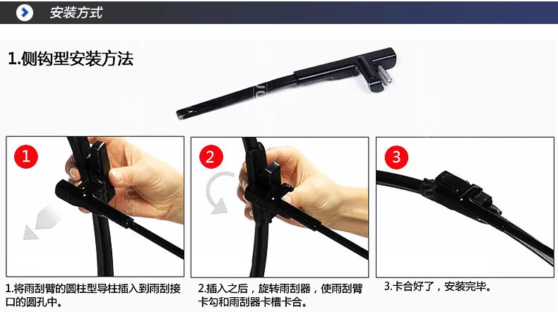 博世四合一详情副本88888_11