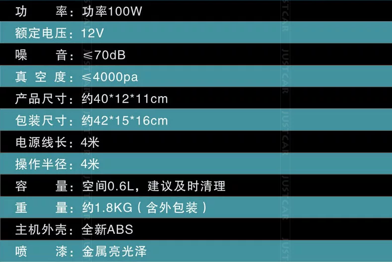 尤利特吸尘器5307描述-4参数_02