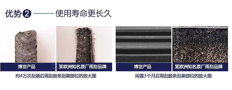 博世四合一详情副本88888_09