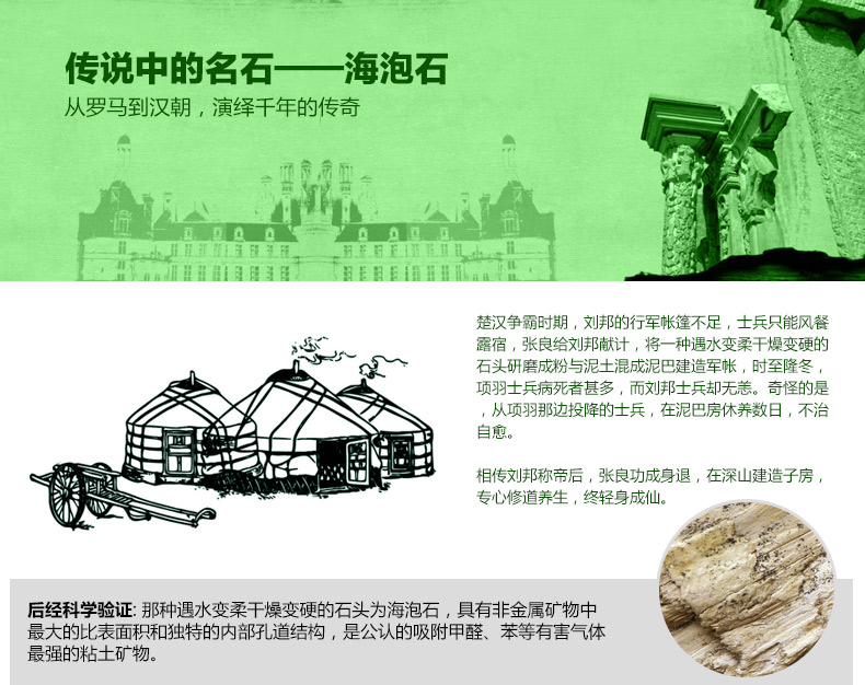 Gpmoto 车用家用竹炭包 除异味除甲醛 新车必备除味剂 活性炭包+纳米矿晶