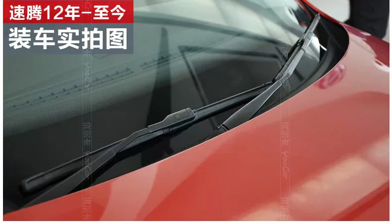 Yoocar大众专用雨刮描述_03