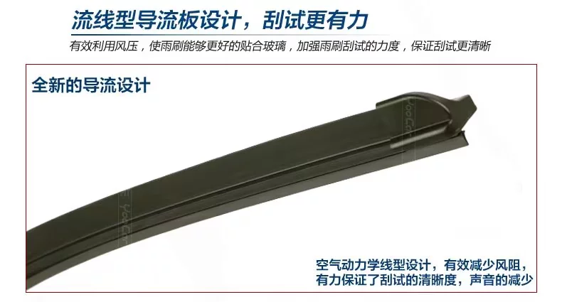 Yoocar大众专用雨刮描述_22