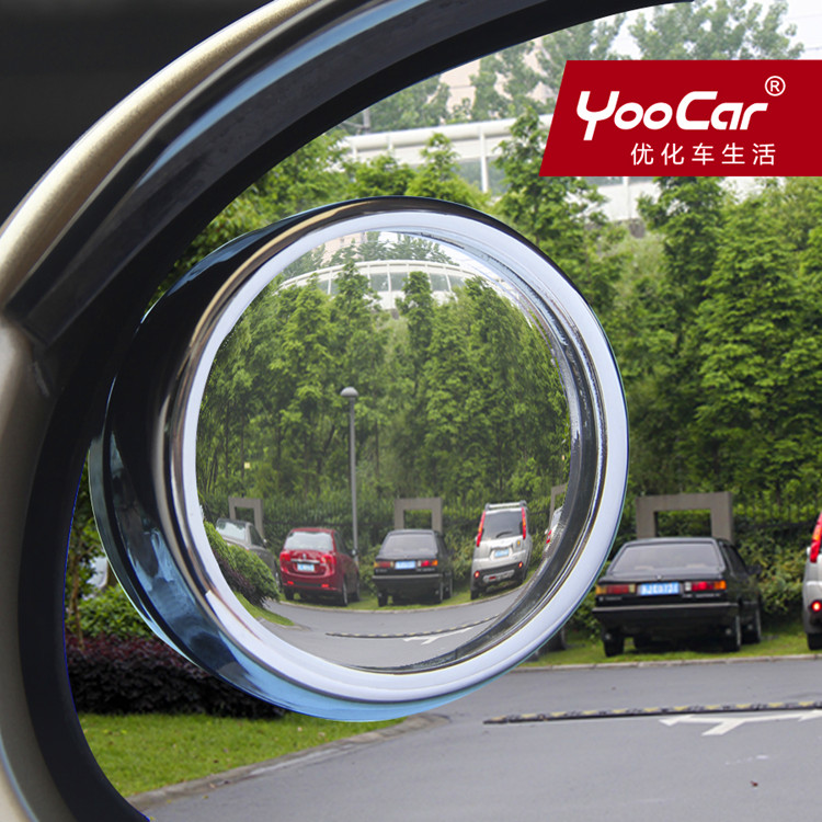 YooCar 汽车后视镜小圆镜盲点广角镜 倒车镜辅助镜可调角度反光镜