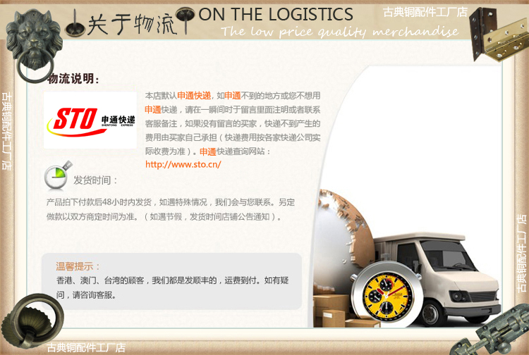 Дверная ручка East Zhejiang Дверная ручка East Zhejiang
