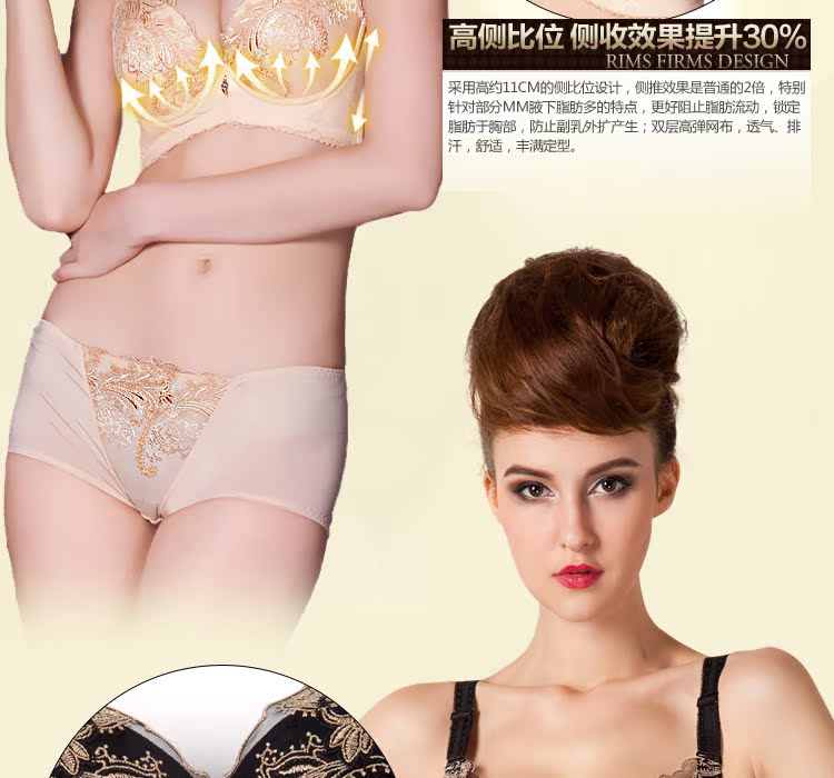 Комплект нижнего белья Xin poem Princess Xin poem Princess Xin poem Princess