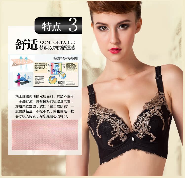 Комплект нижнего белья Xin poem Princess Xin poem Princess Xin poem Princess