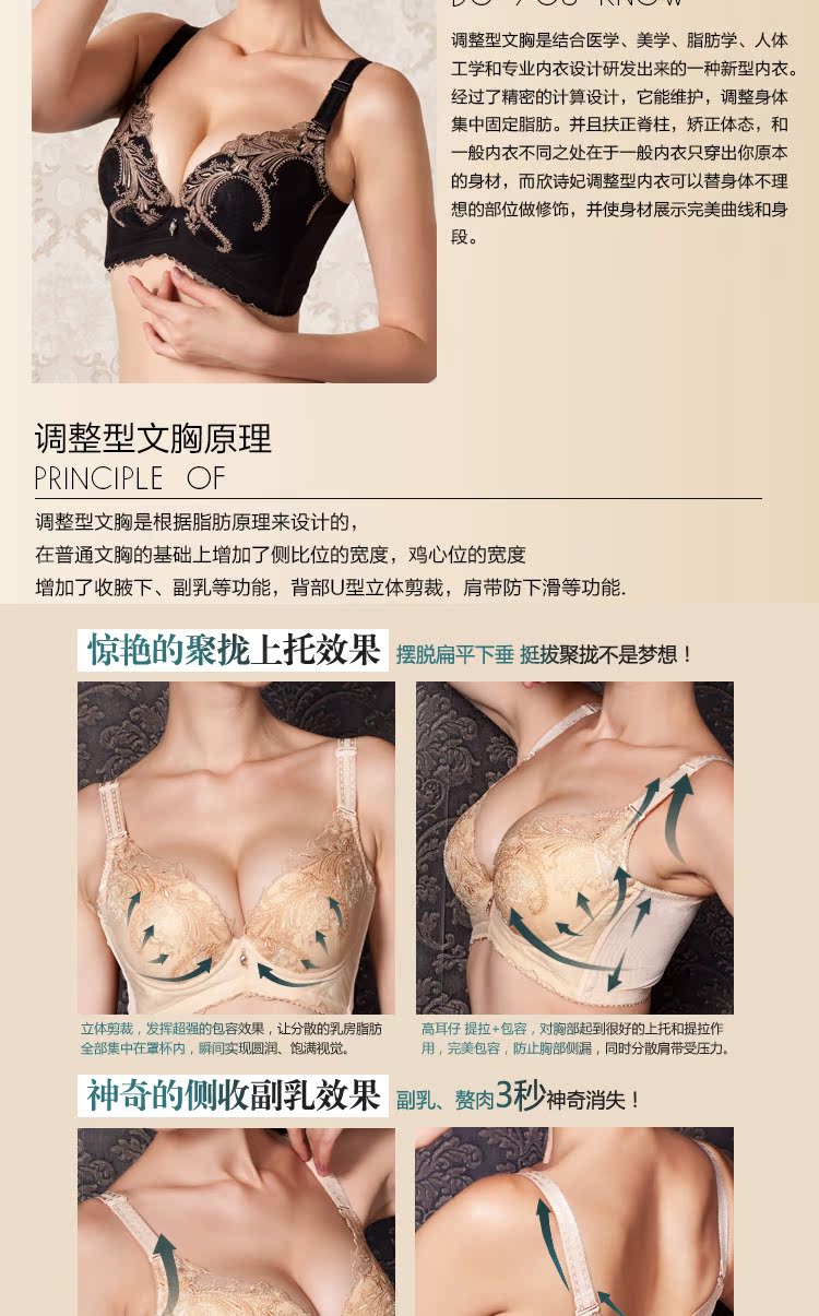 Комплект нижнего белья Xin poem Princess Xin poem Princess Xin poem Princess