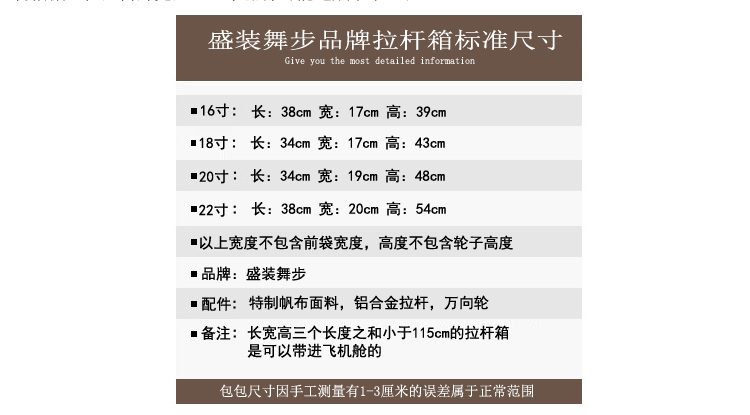 loewe漲價力度 盛裝舞步新款韓版潮流帆佈萬向輪拉桿箱旅行箱特價20寸20寸 loewe價位