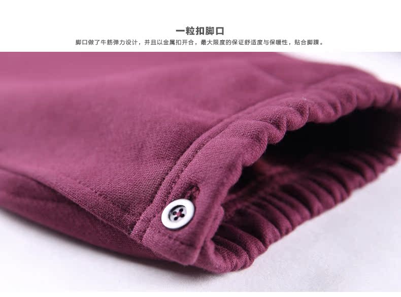 Женские брюки Early cotton x 7904 2013 Женские брюки Early cotton x 7904 2013