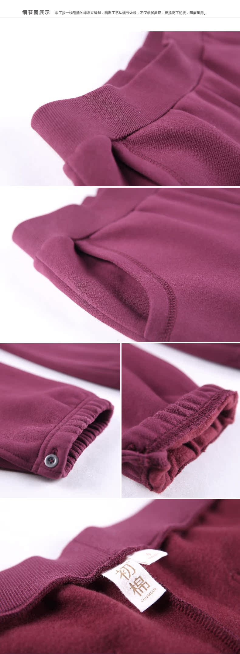 Женские брюки Early cotton x 7904 2013 Женские брюки Early cotton x 7904 2013