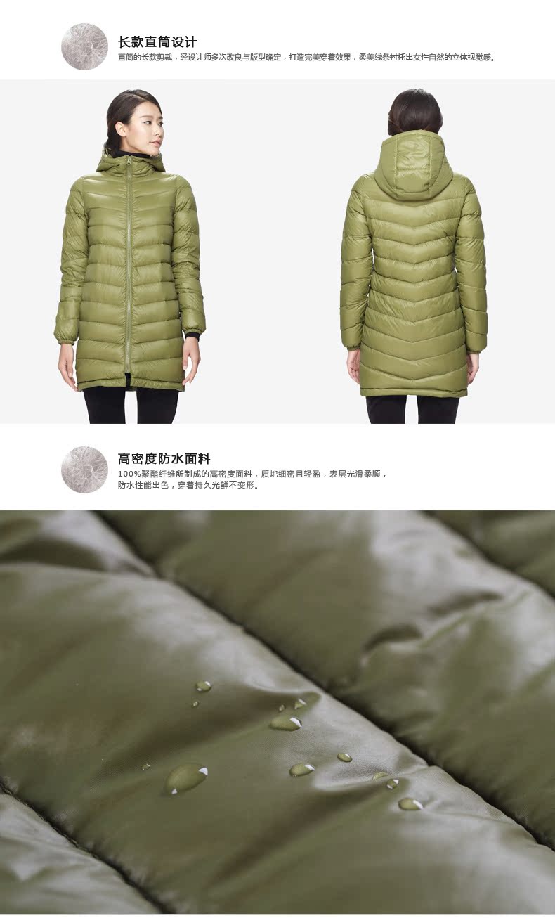 Женский пуховик Early cotton s6718 Женский пуховик Early cotton s6718