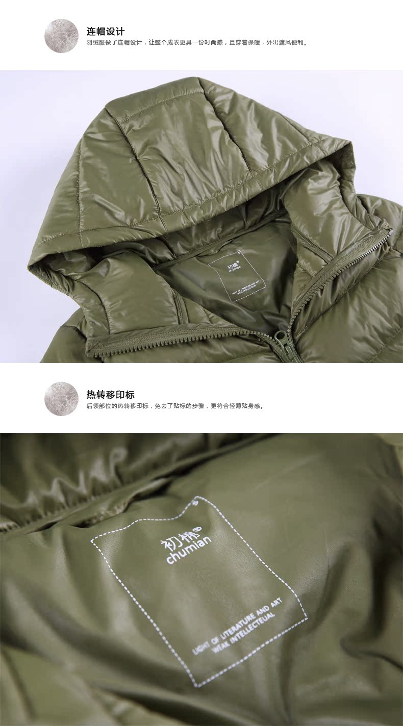 Женский пуховик Early cotton s6718 Женский пуховик Early cotton s6718