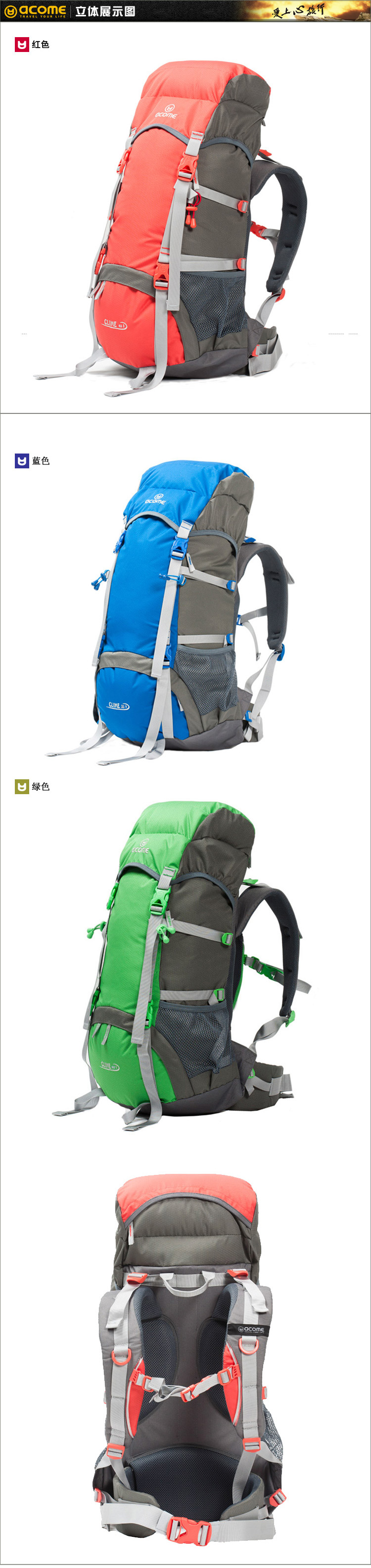 Туристический рюкзак Acome aa131b0106 CLIME 35L/45L 13 Acome / Acme Туристический рюкзак Acome aa131b0106 CLIME 35L/45L 13 Acome / Acme
